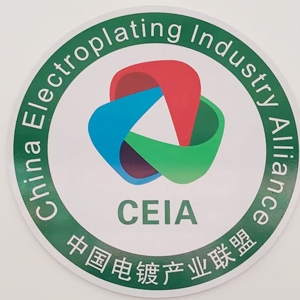 電鍍產業(yè)聯盟